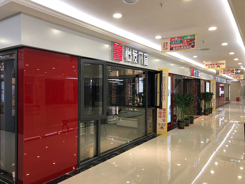 怡發(fā)門窗重慶銅梁店也開業(yè)啦！